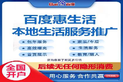 某公司通过百度推广开户实现业务翻倍增长