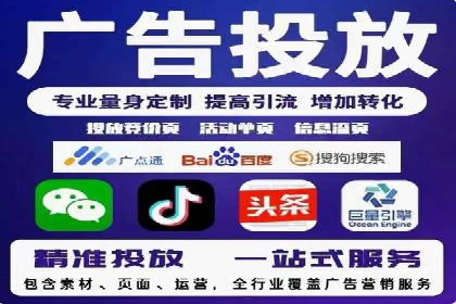 深度解析：百度竞价托管运营的三大经典案例