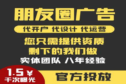 某电商平台的SEM推广实战经验